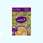 نان رژیمی گرجی فروشگاه مواد غذایی پیک