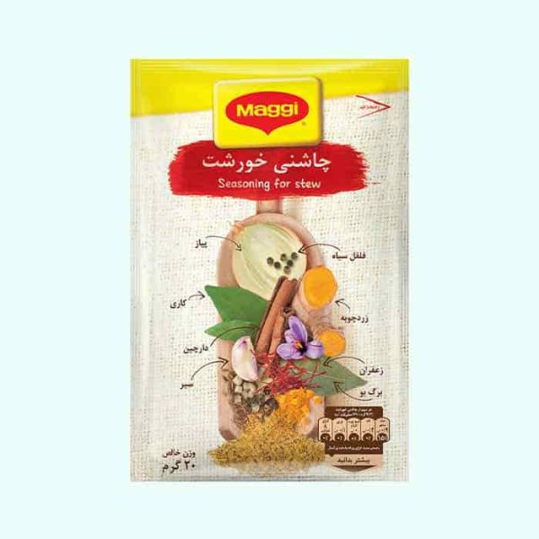 چاشنی خورشت فلفل سیاه پیاز کاری زردچوبه زعفران برگ بو سیر دارچین وزن خالص 20 گرم فروشگاه مواد غذایی پیک