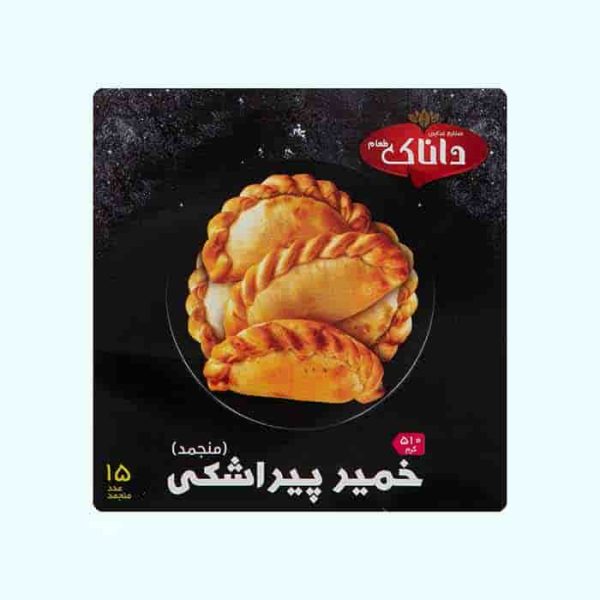 خمیر پیراشکی منجمد داناک فروشگاه مواد غذایی پیک