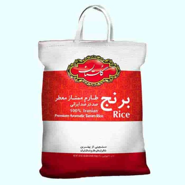 برنج ایرانی طارم هاشمی گلستان ممتاز معطر و خوش پخت طبیعت فروشگاه مواد غذایی پیک