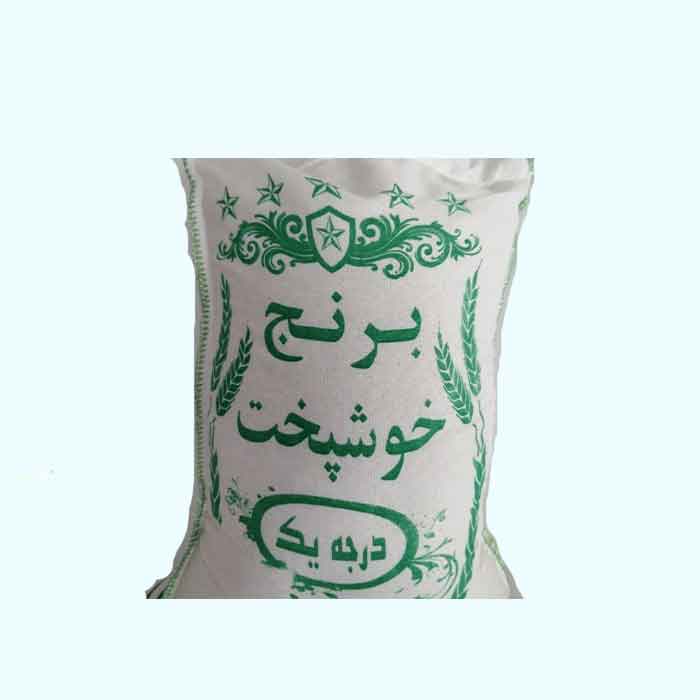 برنج درجه یک خوشپخت فروشگاه مواد غذایی پیک