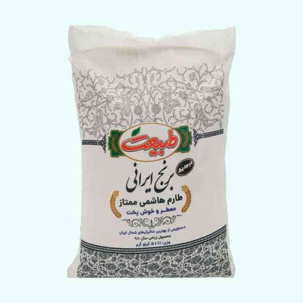 برنج ایرانی طارم هاشمی ممتاز معطر و خوش پخت طبیعت فروشگاه مواد غذایی پیک