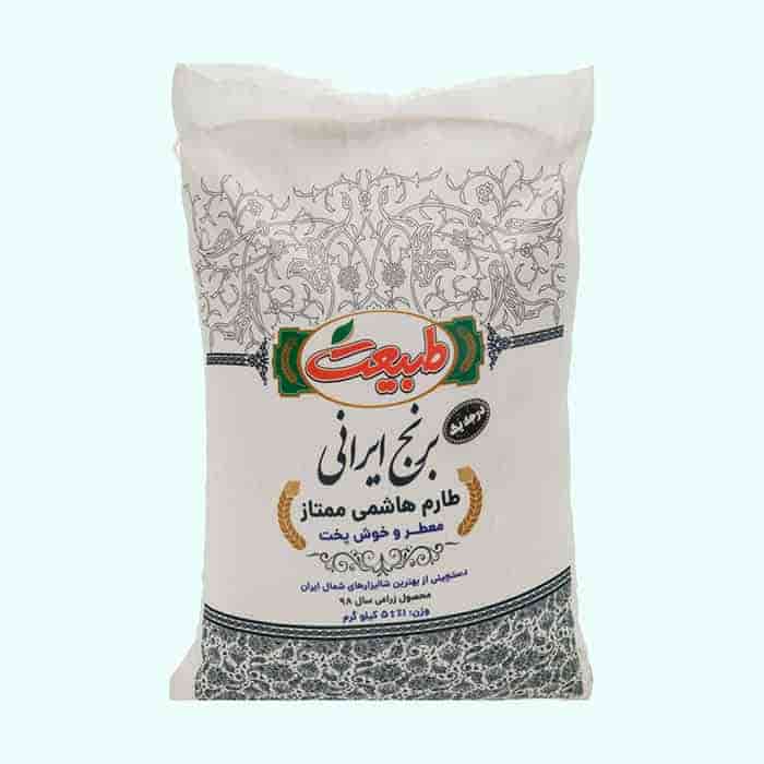 برنج ایرانی طارم هاشمی ممتاز معطر و خوش پخت طبیعت فروشگاه مواد غذایی پیک